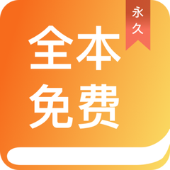 爱游戏app官网登录